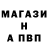 ГАШ гарик kare mare