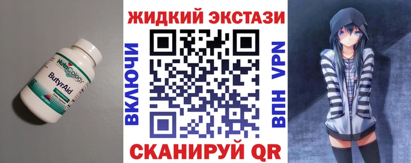Бутират оксибутират  Юрьев-Польский 