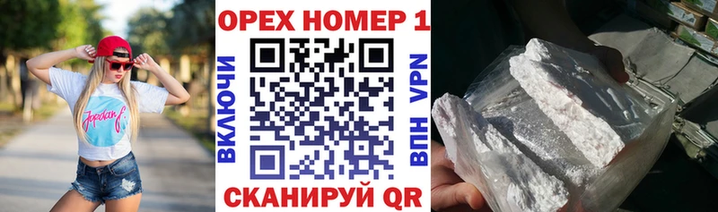 COCAIN 99%  Юрьев-Польский 