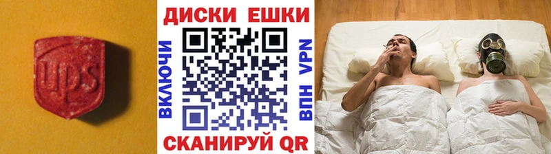 цена наркотик  Юрьев-Польский  Ecstasy 280мг 
