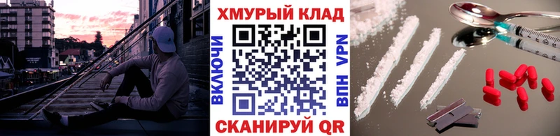 сайты даркнета как зайти  Юрьев-Польский  Героин афганец 