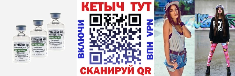 гидра tor Юрьев-Польский Кетамин VHQ