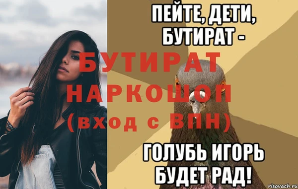 героин Балабаново
