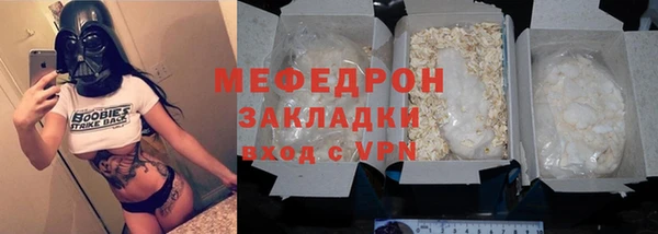 мефедрон мука Баксан