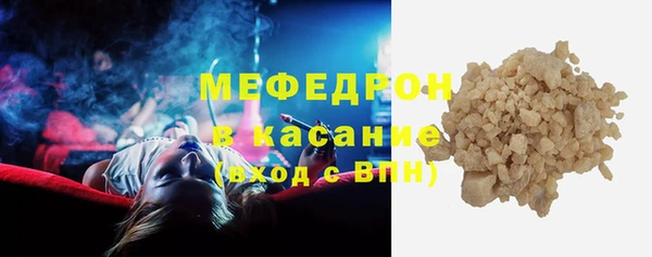 мефедрон мука Баксан