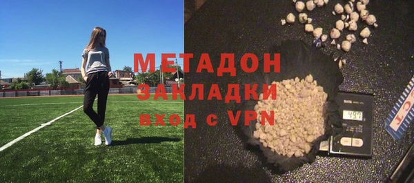 героин Балабаново