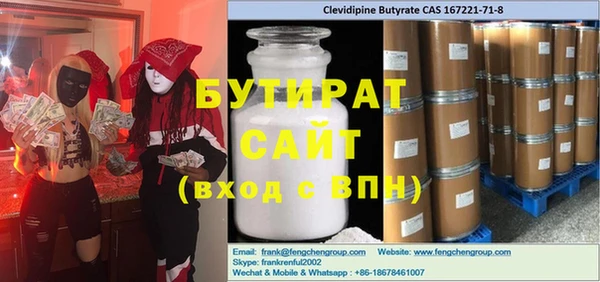 героин Балабаново