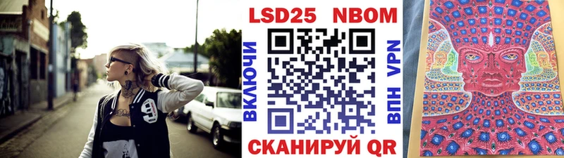 цены   Юрьев-Польский  Марки NBOMe 1,5мг 
